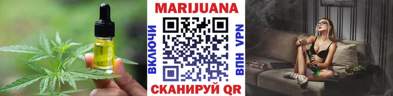 Печенье с ТГК марихуана  кракен вход  Горячеводский 