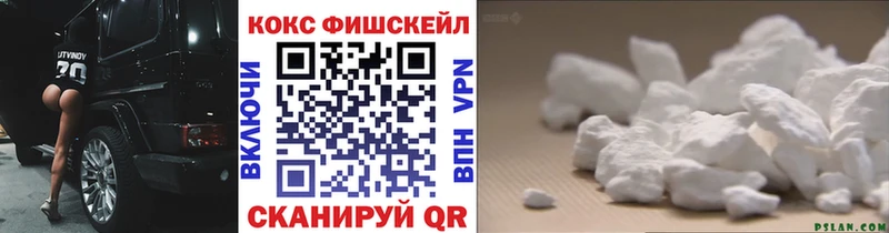Cocaine 97%  Горячеводский 