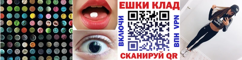 Экстази Cube  даркнет сайт  Горячеводский 