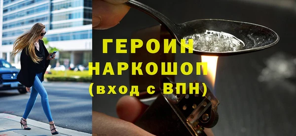 героин Тавда