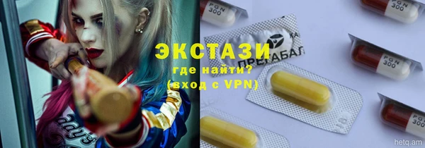 героин Тавда