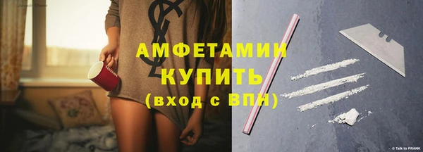 меф Ступино