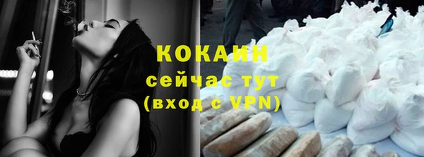 героин Тавда