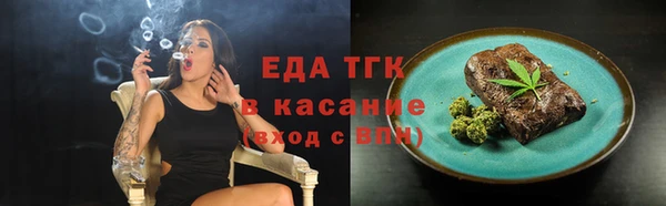 героин Тавда