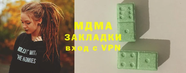 героин Тавда
