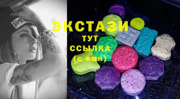 СК Лабытнанги