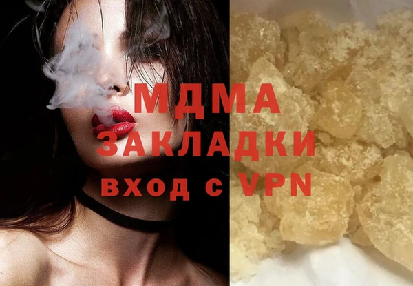 соль курить ск Ладушкин