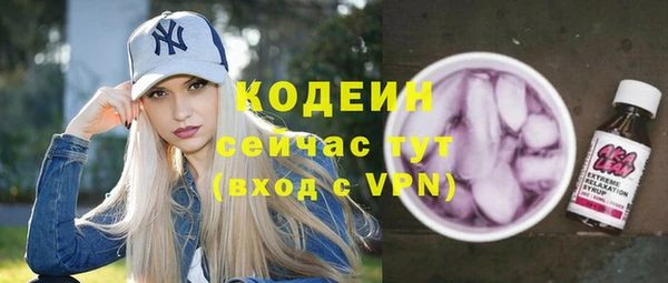 героин Тавда