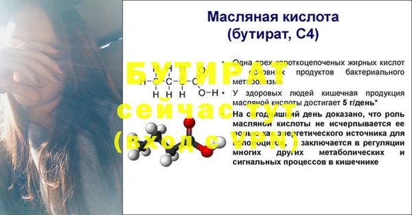 героин Тавда