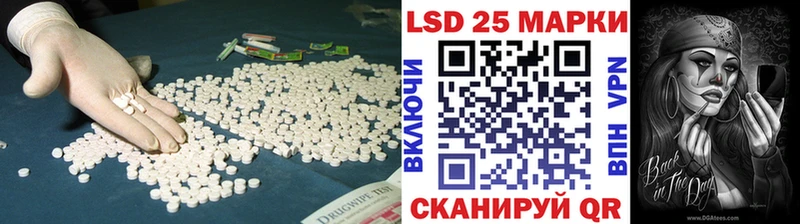 ЛСД экстази кислота  Горячеводский 