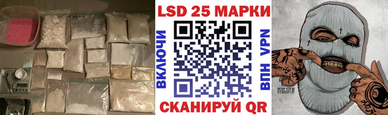 ЛСД экстази кислота Горячеводский
