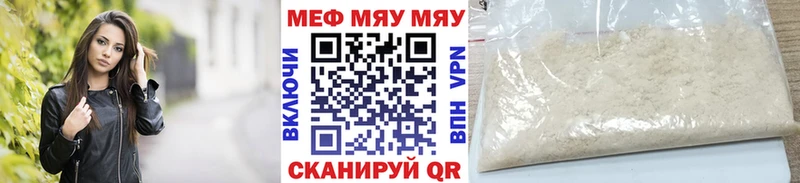 МЯУ-МЯУ VHQ  ОМГ ОМГ как зайти  Горячеводский 