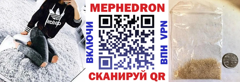 Мефедрон мука Горячеводский