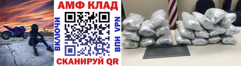Первитин витя  Горячеводский 