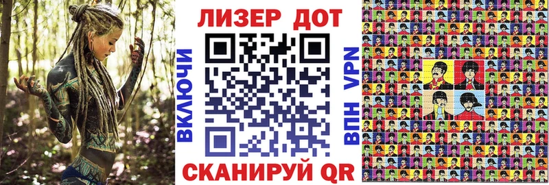 Марки 25I-NBOMe 1500мкг  Горячеводский 