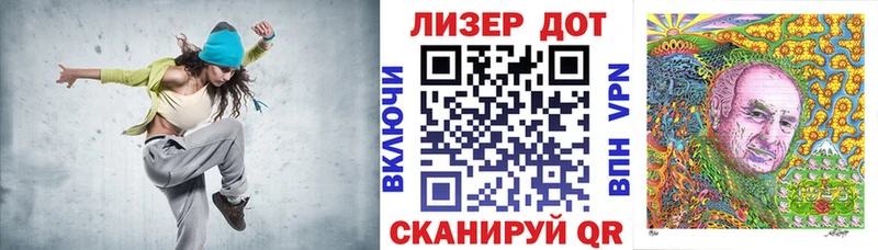 Марки N-bome 1,5мг Горячеводский