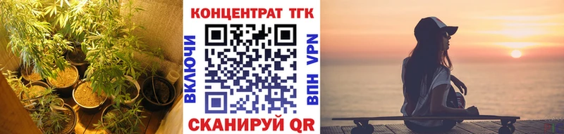 ОМГ ОМГ ссылка  Горячеводский  Дистиллят ТГК Wax 