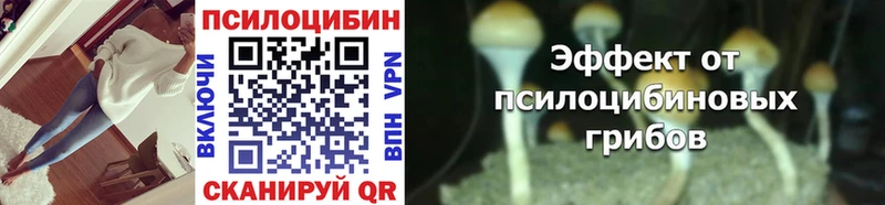 цены наркотик  Горячеводский  Галлюциногенные грибы мухоморы 